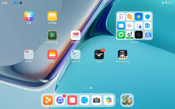 所以还是rpg最好玩。截图