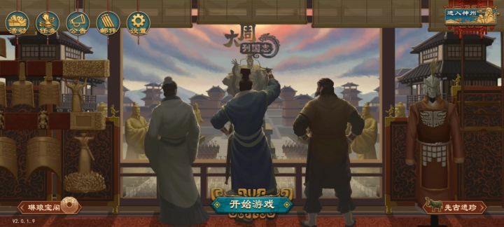如何解锁和升级卡牌截图