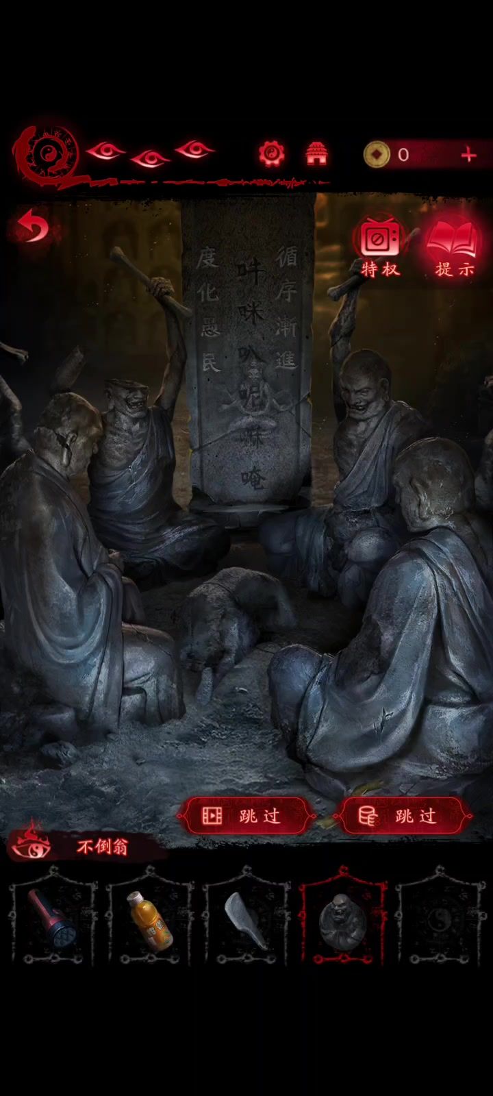 求助第二章截图