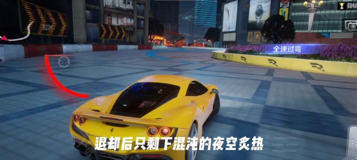 开车不能听这个 导航老提醒我超速了《极恶都市》截图
