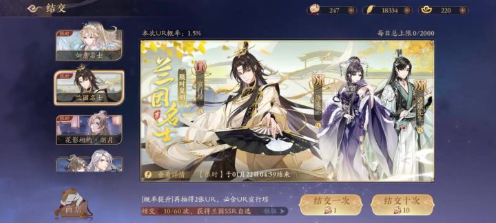 记录一下抽卡截图