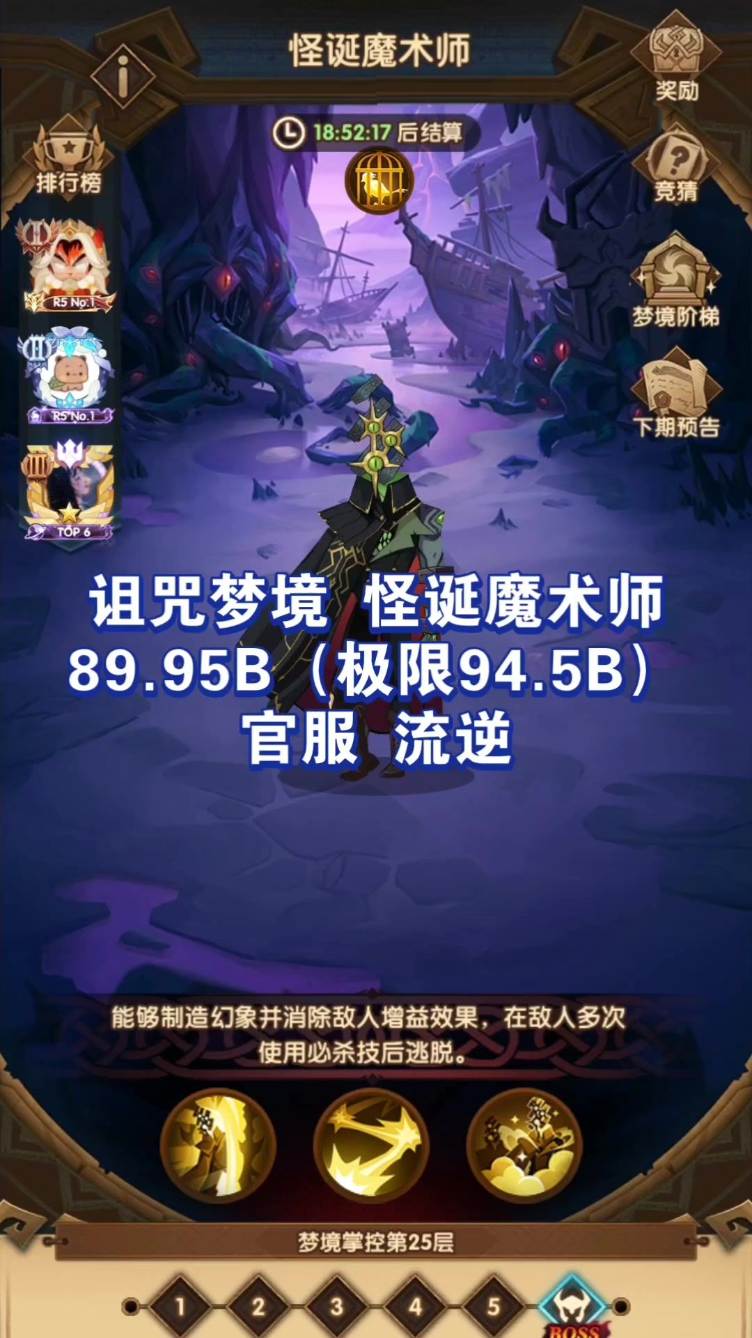 video-3895144