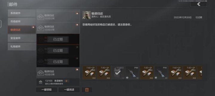 痛,太痛了截图