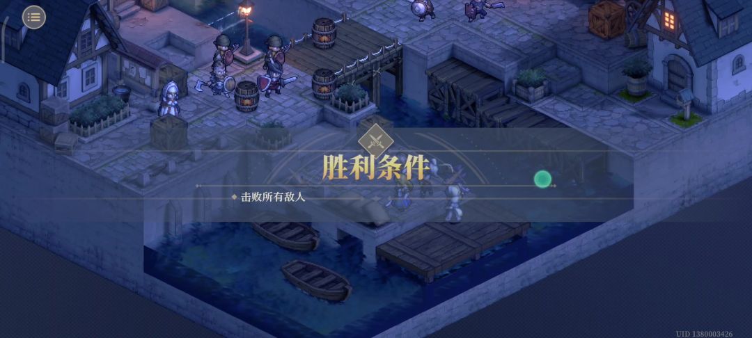 第九期1.22-1.28征服之塔半自动战斗究竟能走多远实录9-1截图