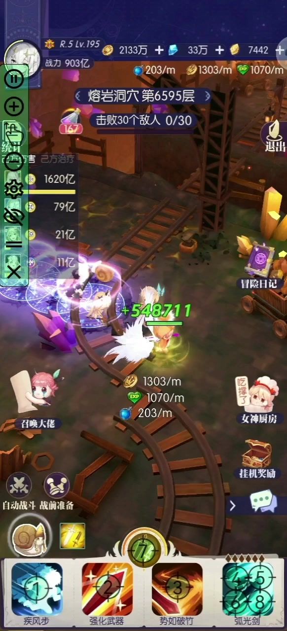 大宝剑。但是c2?截图