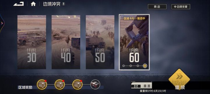边境的部件爆率肯定被砍了截图