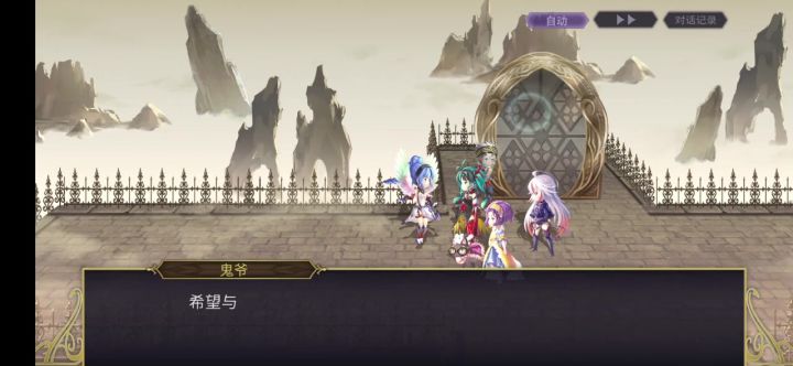 【桔梗专武】狼姐风队平地截图