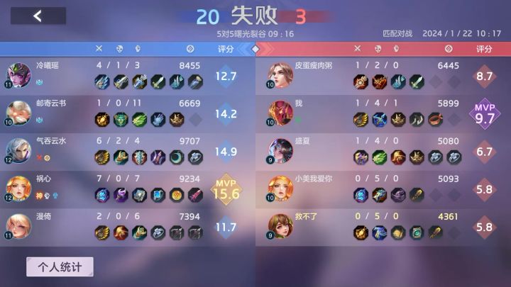 这叫公平匹配看看截图