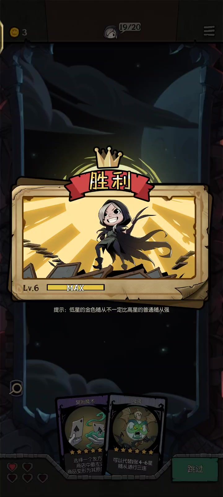 还好没有让炼金师进入pvp对战,这玩意也太超纲了吧?截图