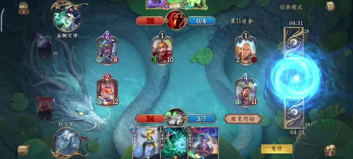 一张炼虚合道抽五张牌!截图
