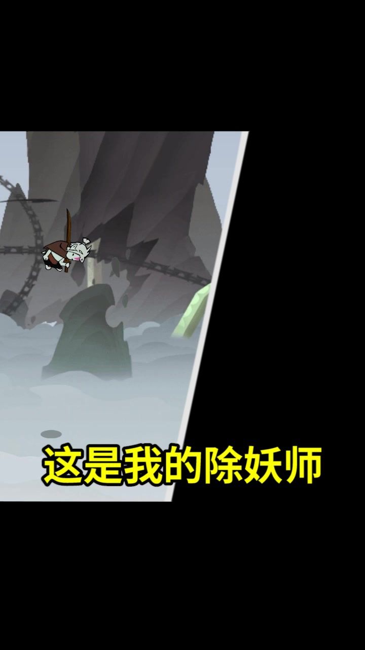 《琉生传》当琉生碰到六头怪时,他会怎么做?截图