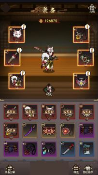 《琉生传》因为太怕痛就全点防御力了~