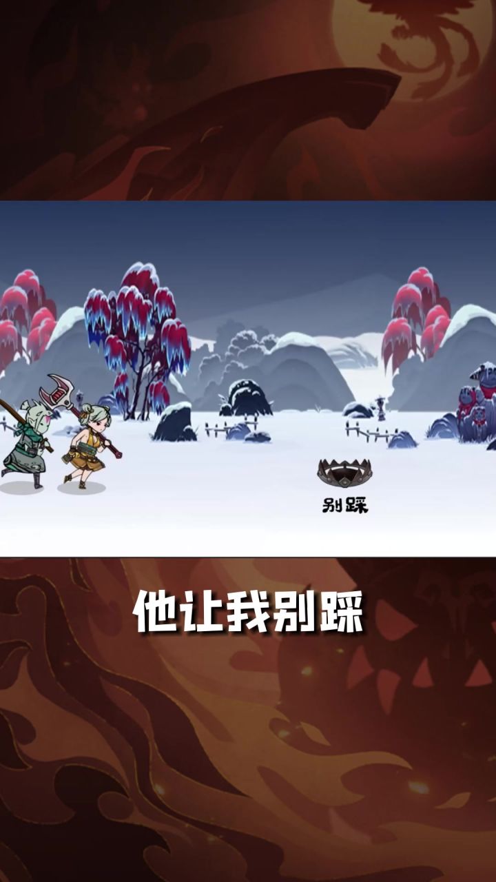 《琉生传》为了获得宝箱,我有一百种方法打败你!截图