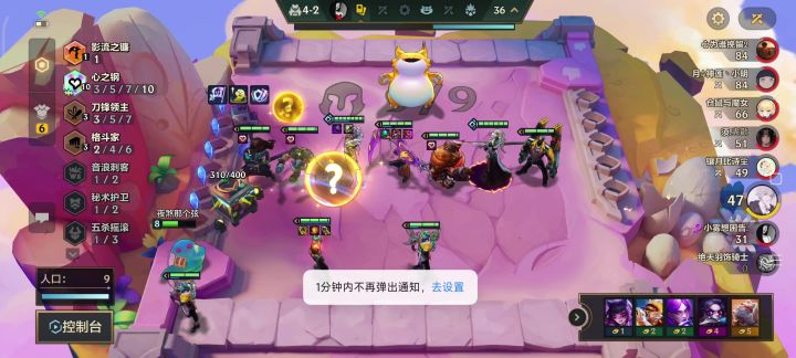 3000积分的心之刚,直接3星五费截图