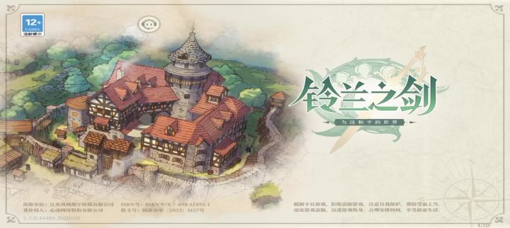 首先你能不能告诉我开始按钮在哪？截图