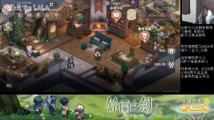 【角色培养】(解说人:铃兰之剑_白熊)席梦娜解析截图
