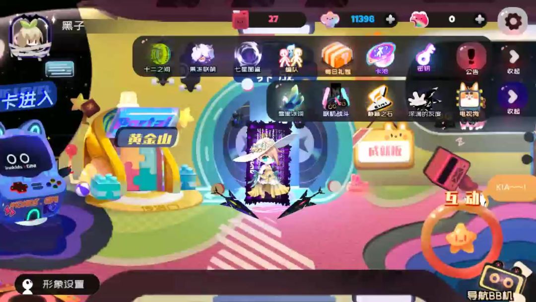 video-3895821