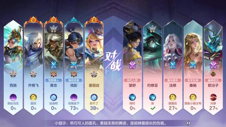 看看我的队友截图