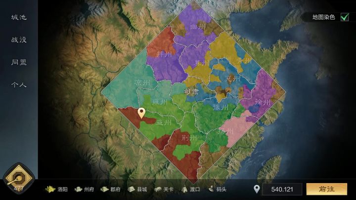【三国:谋定天下】这个同盟复活辣?1月20日三足鼎立沙盘预测截图