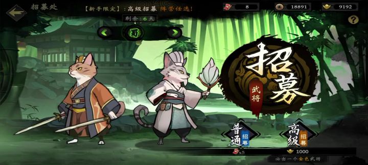 黑幕吗不是的噢截图