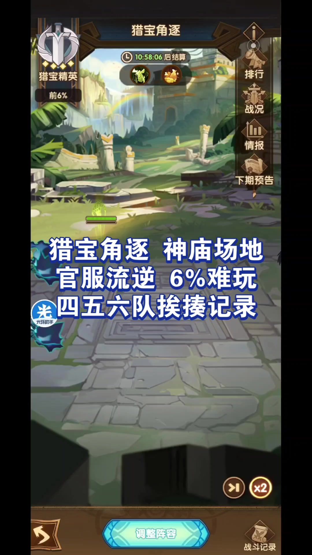 video-3896670