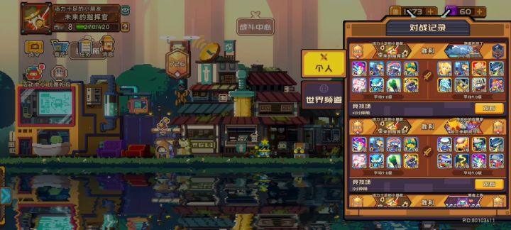 极限操作截图
