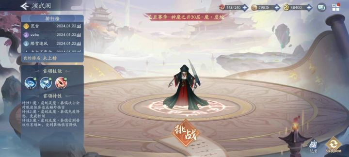 上午发了测试数据帖现在补一个30的截图