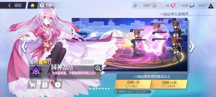 保底出女儿,不好评价截图
