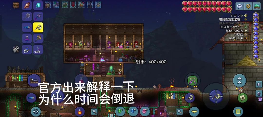 video-3896964