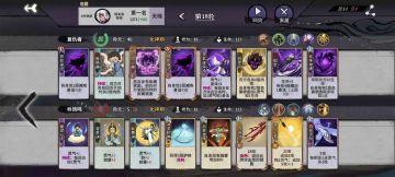 快速爆内伤，也就小布才能扛得住的思路