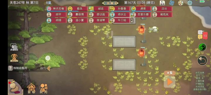 嘿嘿截图
