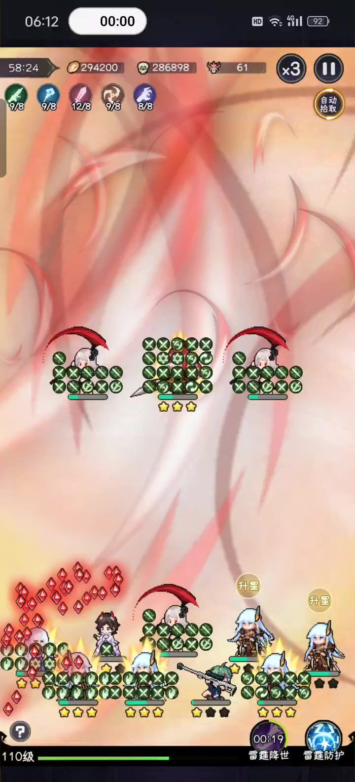 两眼一抹黑！！！截图