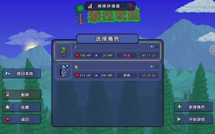 为什么上传不了在线等挺急的截图