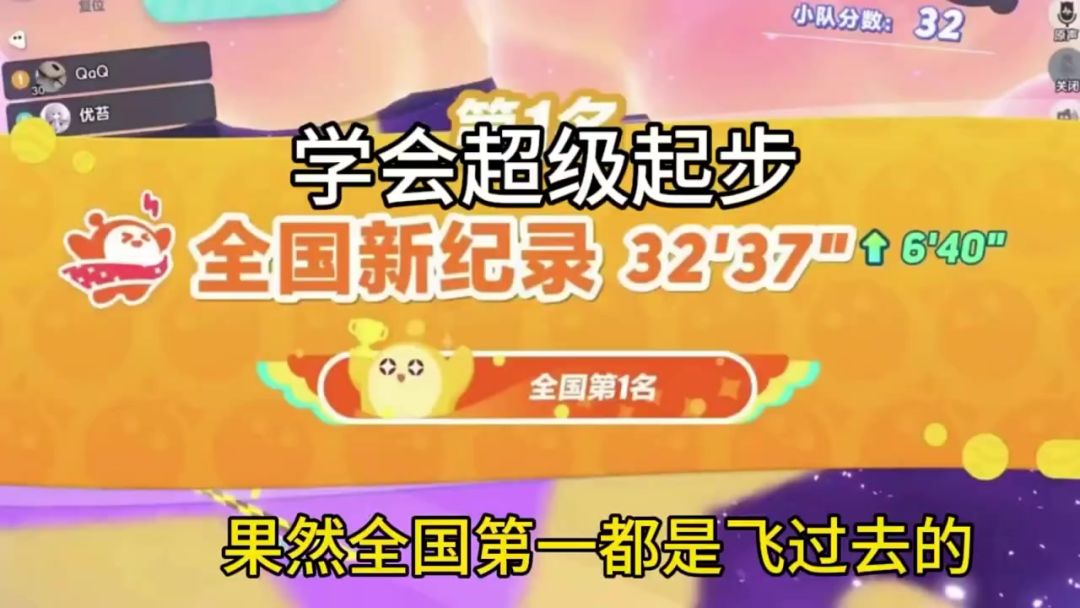 video-3897271