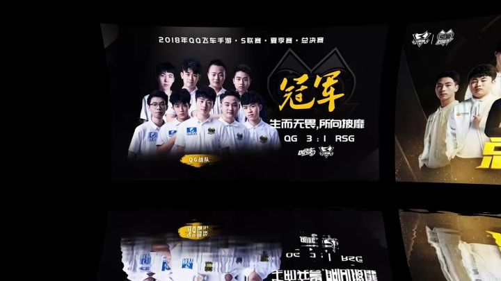 十冠无双,无愧传奇!恭喜狼队获得2023S联赛年度总冠军截图