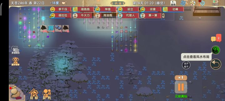 这太复杂了截图