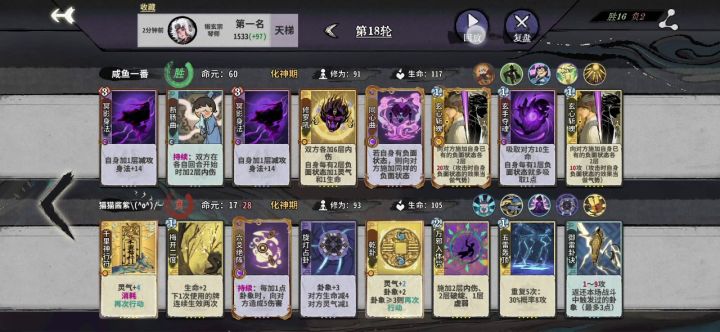 你管这个叫体修截图