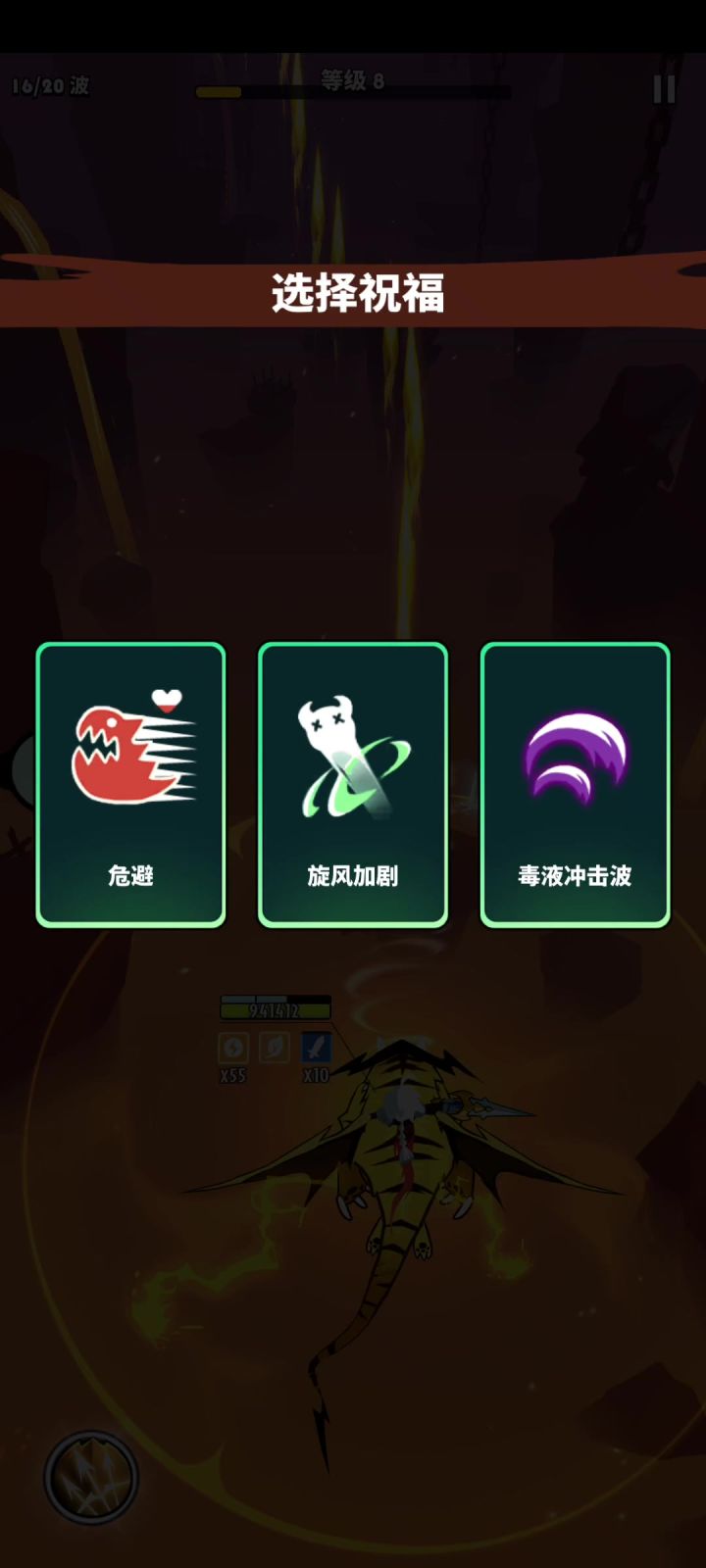 新雷龙,旋转球,截图