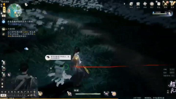【活动攻略】新手升级如何少走弯路截图