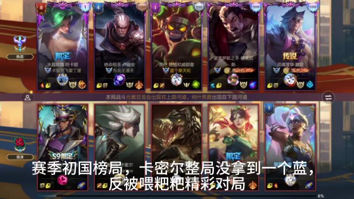 十一岁至尊王者遭质疑 一个视频告诉你截图