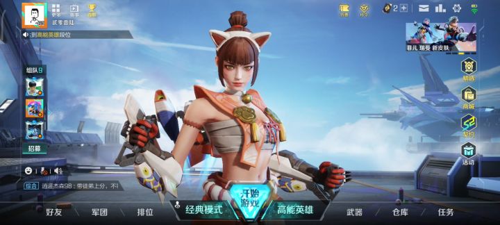 我的极限估计就到这了截图