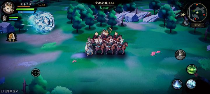 召唤流截图