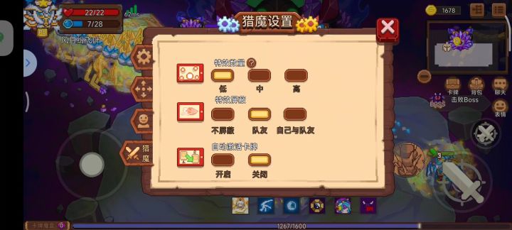 修仙万灵，0翻车，最好用的组合。截图