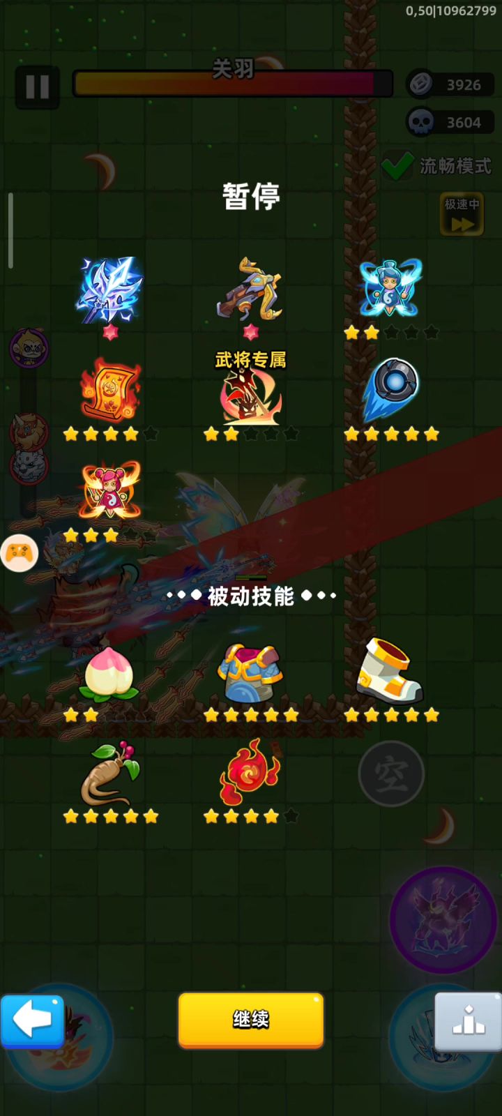 115关羽曹操截图