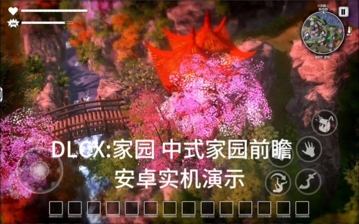 安卓实测家园DLC地图(未增加功能,请以发布为准)截图