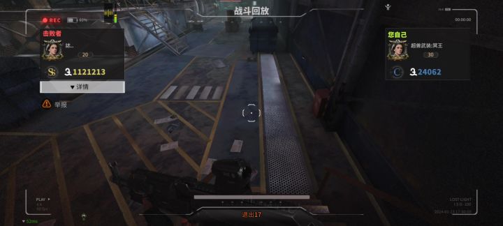 什么鬼截图