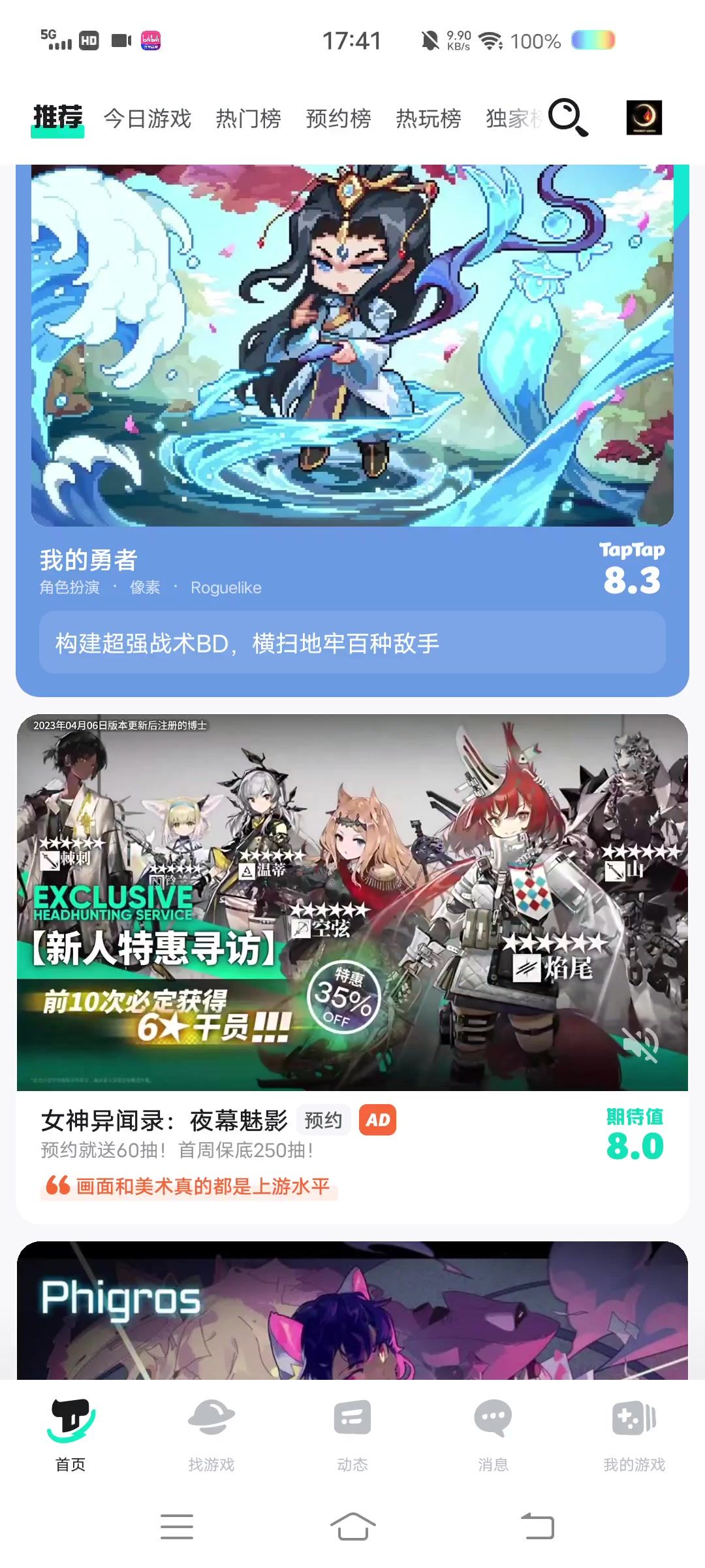 video-3898059