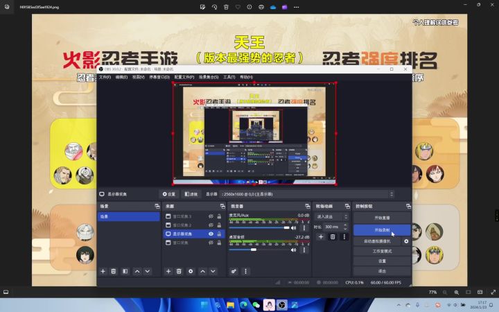 藤虎版本斑马瘦猴老师排榜个人想法截图