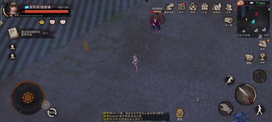 video-3898088