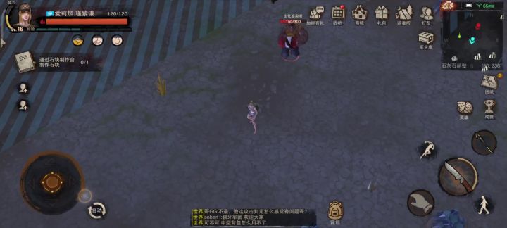 如何跟大家伙绕圈圈磨刀截图